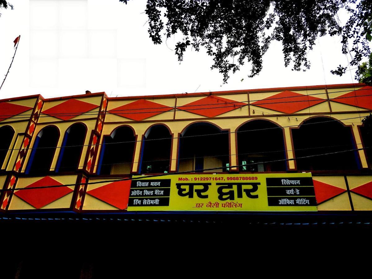 Ghar Dwar Hotel Begusarai Exterior photo